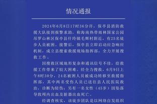 罗德里：本赛季唯一可能失败的只有我们 我们想变得更好